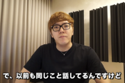 ヒカキンさん、台風19号の被災地に100万円募金してしまう　ヒカキン「動画視聴者が1人100円募金すれば1億円になる」