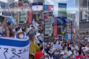 渋谷で開催されたイスラエル支持デモ　海外で拡散されて話題に
