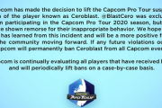 CeroBlasts選手のBANが解除、CPTなどカプコン関連イベントに出場可能に。他のプレイヤーのBAN解除の可能性にも言及