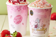 「トムとジェリー×タリーズコーヒー」2023年2月10日よりコラボ！桜と苺を使用した春メニュー