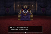 竜王「世界の半分あげる」