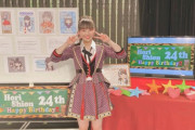 【NMB48】堀詩音生誕祭まとめ
