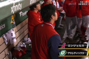 大谷6回無失点10奪三振！ エンゼルス1点リードｗｗｗｗｗｗ