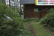 顔見知りの70代男性に洋弓の矢を放った28歳の女を逮捕