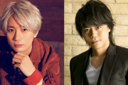 江口拓也さん「わくわく」浪川大輔さん「恐怖しか感じないよ」2人が思い浮かべたモノとは…？
