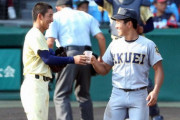 【感動】仙台育英、試合中に星稜の投手に水を届ける
