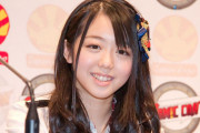 AKB48・峯岸みなみが卒業を発表！！ついに1期生がゼロになる