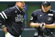 日刊スポーツ「ソフトバンク育成3人支配下当確！」