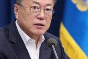 韓国・文大統領が任期5年を評価「日本の不当な輸出規制に対抗し『誰も揺るがせない国』をつくった」