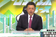 谷繫元信さん「今年のDeNAは凄く走塁が積極的。今年入ったコーチが選手に植え付けているところだと思う」