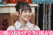 一ノ瀬美空ちゃんが乃木坂の最終審査で歌った曲がコチラ！！！【乃木坂46】