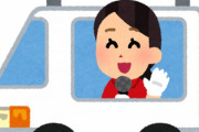 選挙カー「大変お騒がせしております！！！よろしくお願いします！！！大変お騒がせしております！！！」←こいつにだけは投票しない