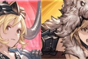 【グラブル】光の剣剣ヴァイキングってどうなんだろう / ヴァイキングと極致ベルセの使い分けは？ほか極致ジョブの話題