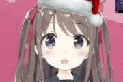 【朗報】絶対に裏切らないVtuberが誕生ｗｗｗｗｗｗｗ