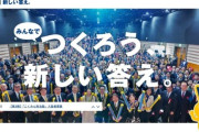 【政治】国民民主玉木代表、消費税率引き下げ　“国債発行して対応すべき”