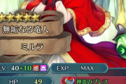 【FEH】速魔牽制を使いこなせるキャラって