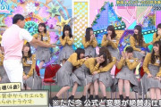 「ただ今 公式ど変態が絶賛お仕事中。」日向坂46メンバーのリアクションがこちらｗｗ【日向坂で会いましょう】