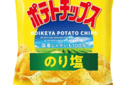 女子X民「3日間、ポテチとチョコ菓子を大量に食べ続けたらどうなるか検証してみた」 → 肌が…