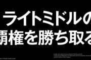 パチメーカーがでかいこと言う台はクソ台の法則
