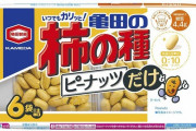 亀田の柿の種「ピーナッツだけ入ったやつを販売します」