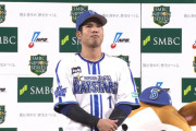日本シリーズMVPはDeNA桑原将志　5試合連続打点は日本Sシリーズ新記録！