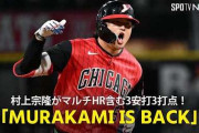 MLBナ・リーグ新人王は誰だと思う? ←「サル」「ラムズフィールド」（海外の反応）