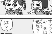 ぴよちゃんみたいな優しい漫画を永遠に読んでたい
