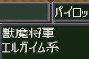 『第4次スパロボ』の思い出