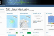 【南太平洋】サモア諸島で「M6.7」の地震…津波被害の心配なし