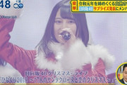 【日向坂46】”シューイチ” ひなくりサプライズ発表の一部取り上げられる！？