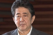 安倍総理「感染予防を徹底し、国民の協力を得ながら慎重に経済活動を再開させる。この方針に変わりない」