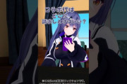 【Vtuber】なぁ！集英社とDeNAは金持ってんだろ？！置いてけよ！！