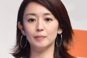 酒井美紀（44歳）「白線流し」ロケ地でセーラー服にネット民「違和感ゼロ」