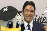 ロッテ井上、24本塁打で500万円アップも謎のニコニコ笑顔会見