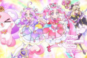 【速報】名探偵プリキュア、ニコニコ動画で見逃し配信決定ｗｗｗｗｗｗｗｗｗｗ