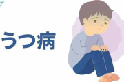毒親「厳しく育てた息子がうつ病になった」
