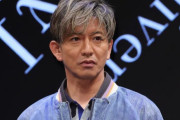 【悲報】キムタクが白黒の自撮りショットを投稿　→　愛国者「高市政権への嫌がらせだろ」ブチギレwwwww