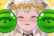 【にじさんじ】葉山「運命って残酷だね・・はやまにはどうすることもできないや。」