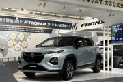 【画像】スズキが日本でも発売する「フロンクス」とかいう車そこそこカッコいいで