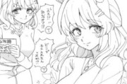 【ウマ娘】ライトハローさんと飲み放題が30％OFF！！？？