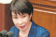 「高鬱とか鬱市と呼ぼう」と常葉大・浜川栄教授が投稿 →大炎上し大学側ブチギレ「誹謗中傷投稿を確認、厳正に対処」