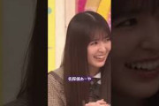 全て可愛すぎる名探偵あーや #乃木坂46