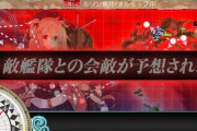 【艦これ】E4-2空襲ばっかじゃねーか！丙丁でも空襲やばい?