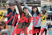 シドニーで竹内・勝田・上國料・川村がだべっているだけの動画、癒されるので見て下さい