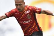 【清水エスパルス】名古屋DF吉田豊を完全移籍で獲得！9年ぶり古巣復帰
