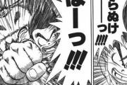 【朗報】三大ドラゴンボール名シーン「バカヤロー！」「またな！」