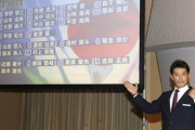 侍J稲葉監督の“情実人事”で想起される「北京五輪の失敗」…野球日本代表内定24選手に不安ゴロゴロ！