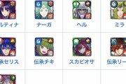 【FEH】今月はイマイチだが4月は割と良さげだな
