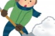 【動画】アメリカ人の”除雪”の仕方ワロタｗｗｗｗｗｗｗｗｗｗｗｗｗｗｗｗｗｗｗｗｗ
