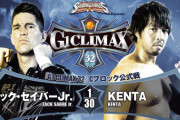 ザック・セイバーJr.vsKENTA 「G1 CLIMAX 32」Cブロック公式戦
